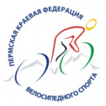 Пермская краевая Федерация велосипедного спорта